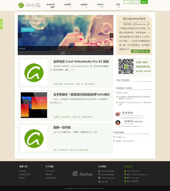 [彩吧论坛福彩3d预测总汇]